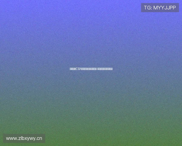 免费观看CBA直播平台入口详细指南 快速访问畅享赛事直播